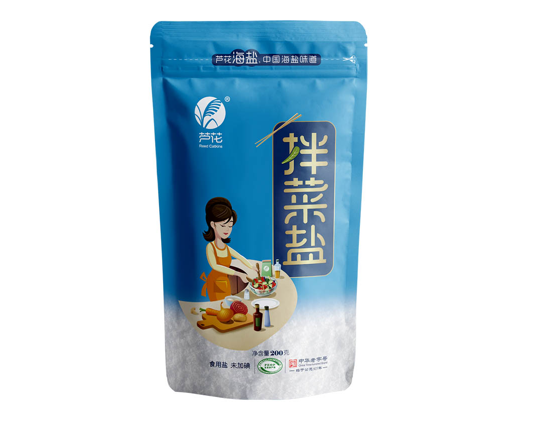 拌菜鹽